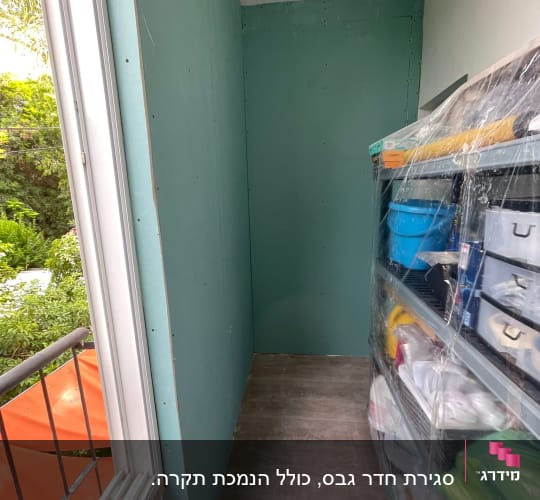 קיר גבס ירוק מותקן בחדר צר